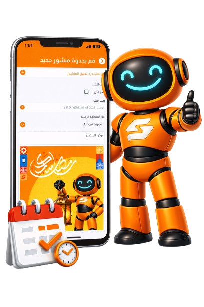 Schedule posts and replies