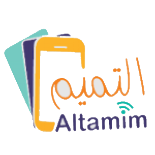 ماكنية التميم