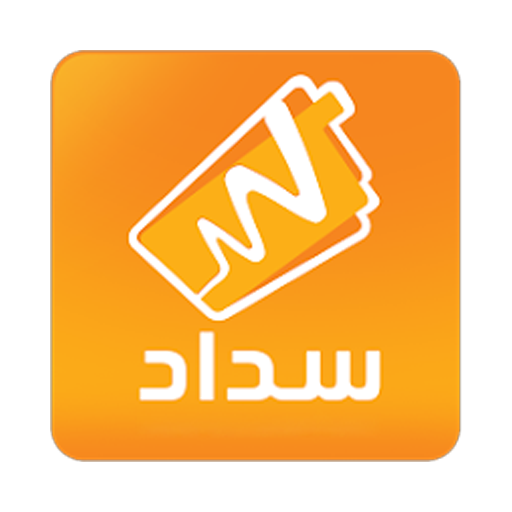 سداد