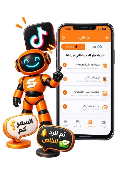 TikTok auto-reply and comment replies